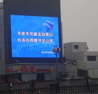 龍井市LED全彩顯示屏 價(jià)格、廠家與戶外應(yīng)用全解析