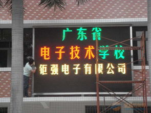 探索佛山LED顯示屏 戶外全彩與北滘廠家如何引領(lǐng)行業(yè)創(chuàng)新？