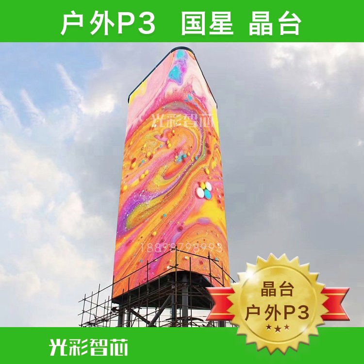 愛LED戶外屏 戶外全防水弧形箱體P5、P4與P2雙立柱大屏安裝全解析